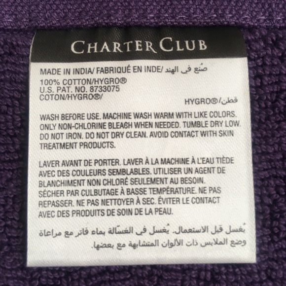 new GRAPE Charter Club Elite 100% Hygro Cotton 20"x30" Foot Towel (Tub Mat) - Picture 2 of 4